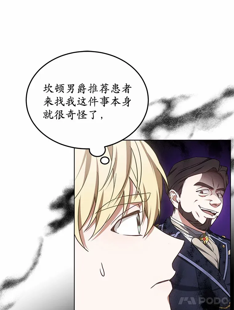 44.选择 第58页