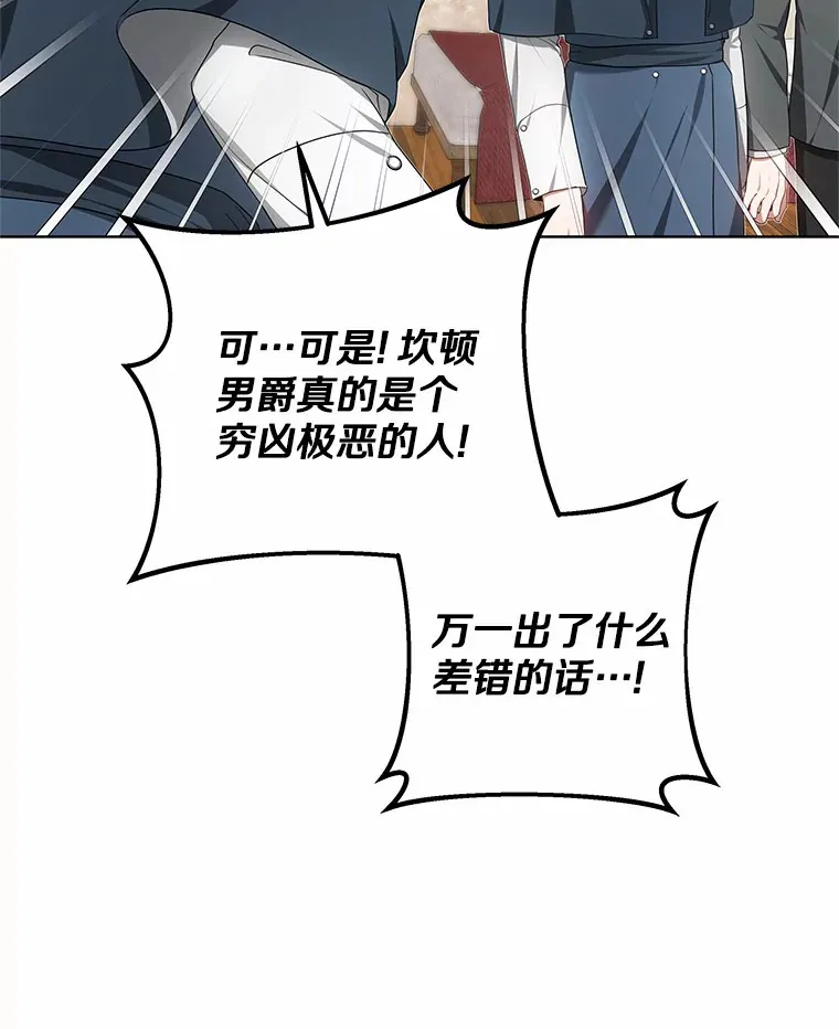 44.选择 第68页