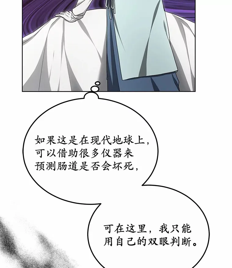 44.选择 第114页
