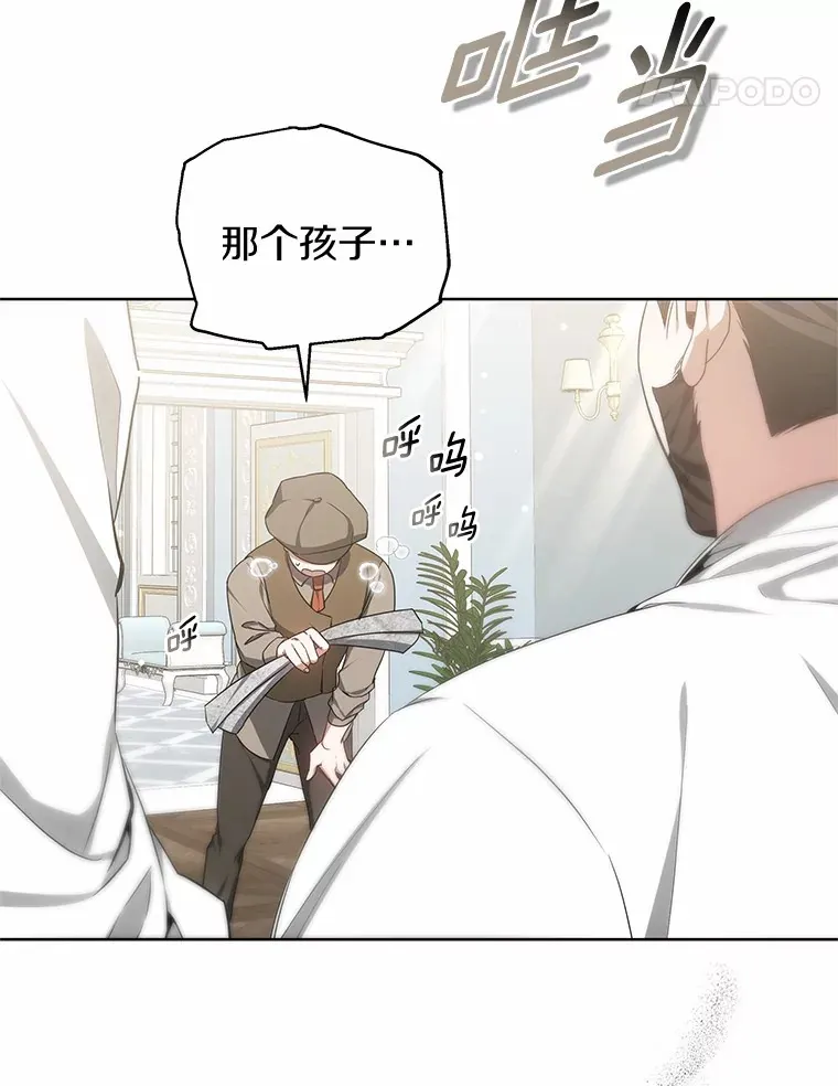 45.伟大的治疗师 第59页