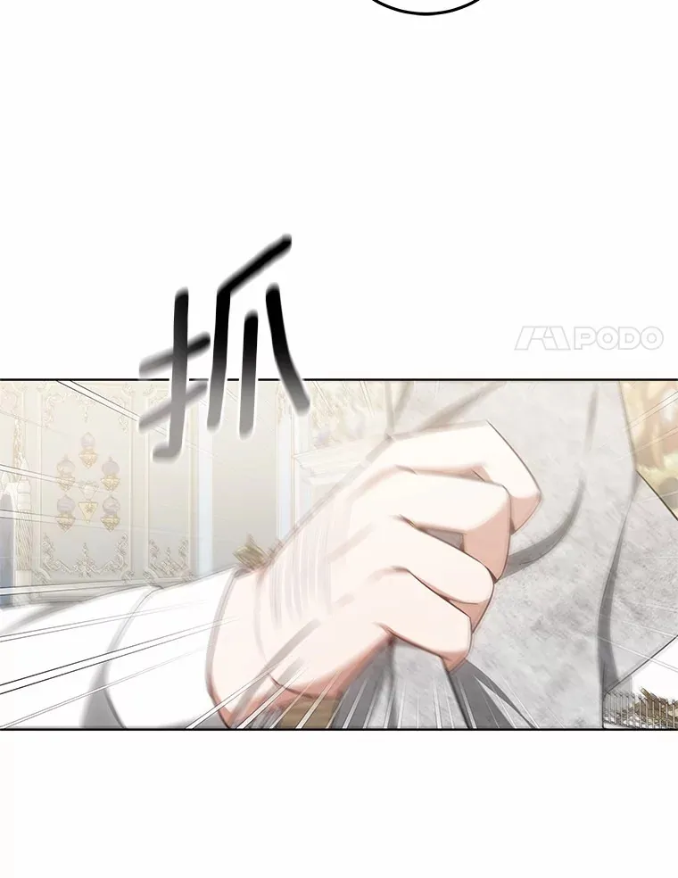 45.伟大的治疗师 第62页