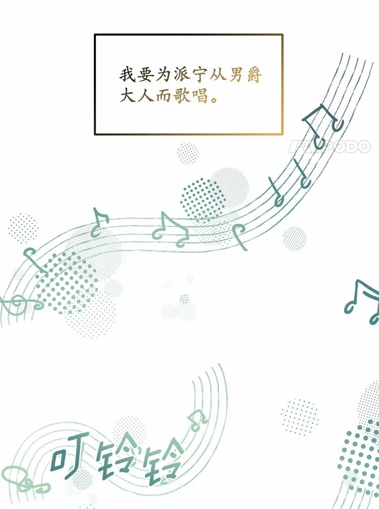 45.伟大的治疗师 第95页