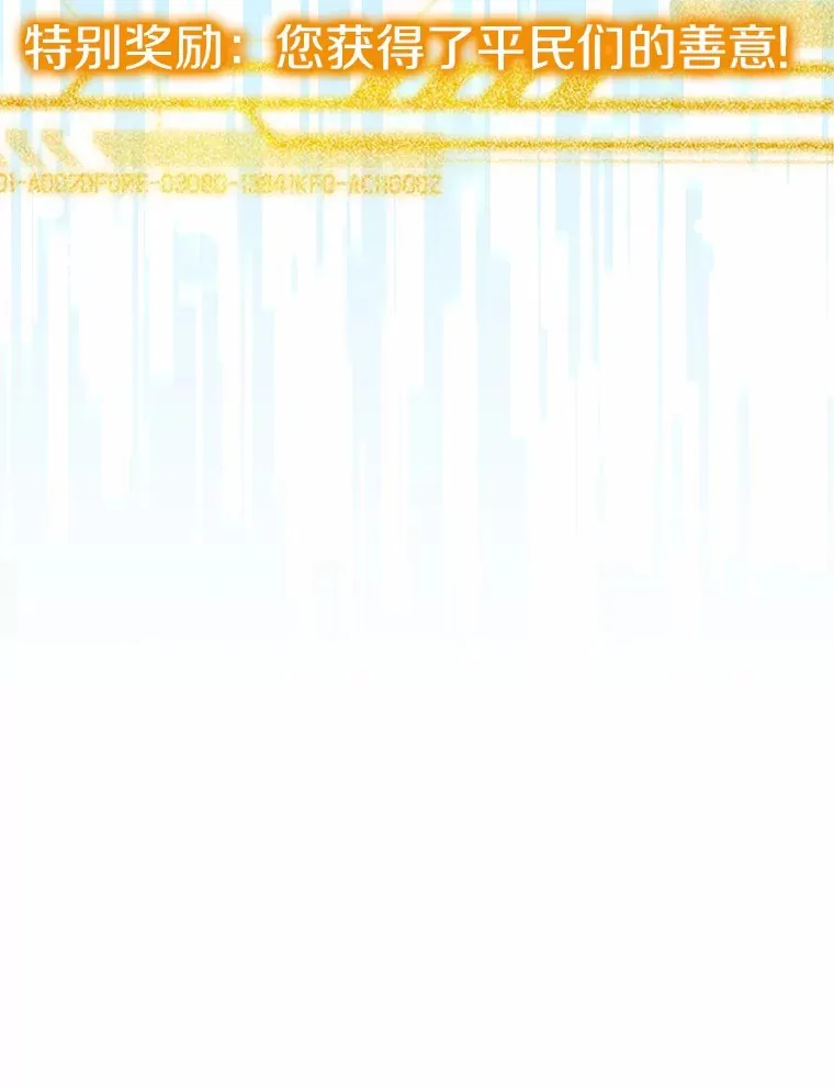 45.伟大的治疗师 第115页