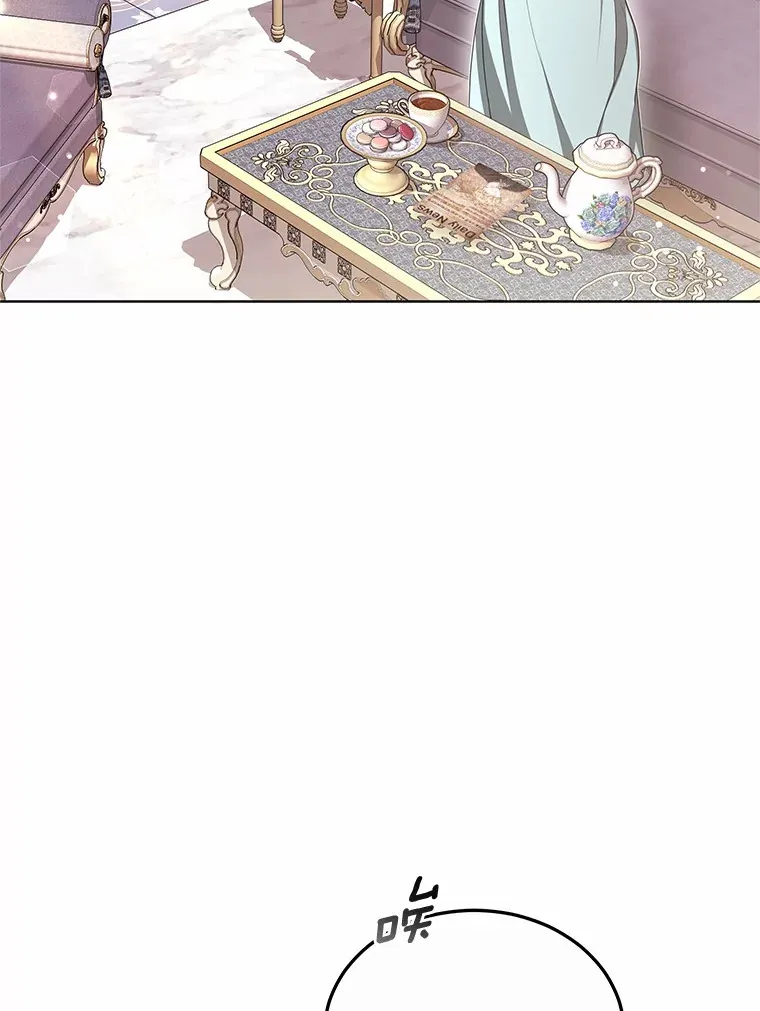 46.“讨厌鬼”来访 第11页