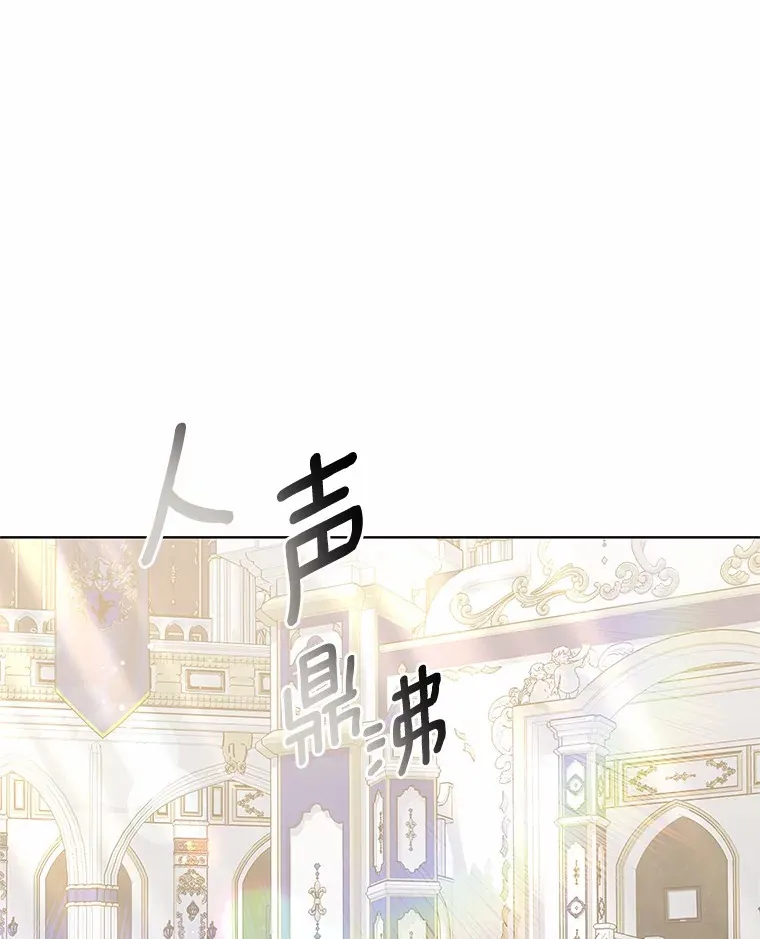 46.“讨厌鬼”来访 第19页
