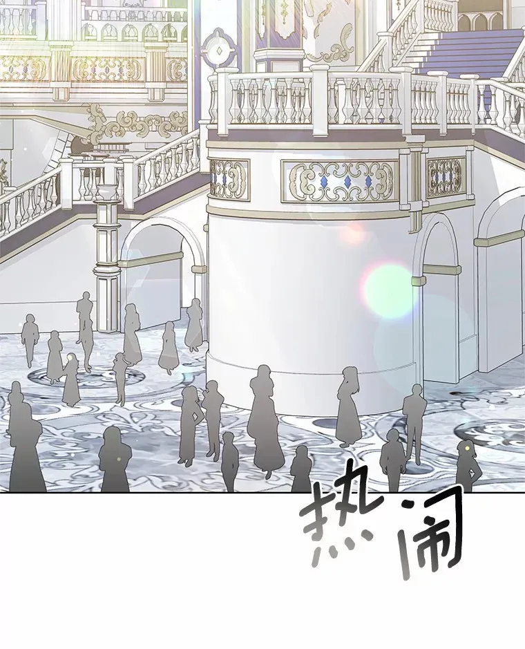 46.“讨厌鬼”来访 第20页