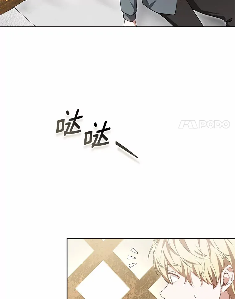46.“讨厌鬼”来访 第42页