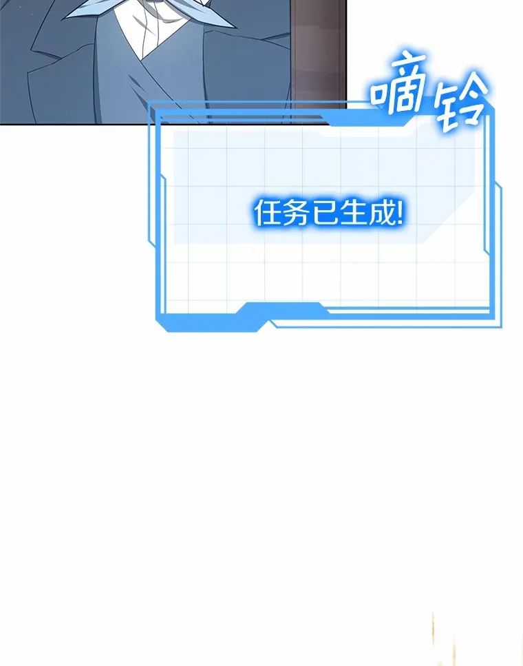 46.“讨厌鬼”来访 第84页
