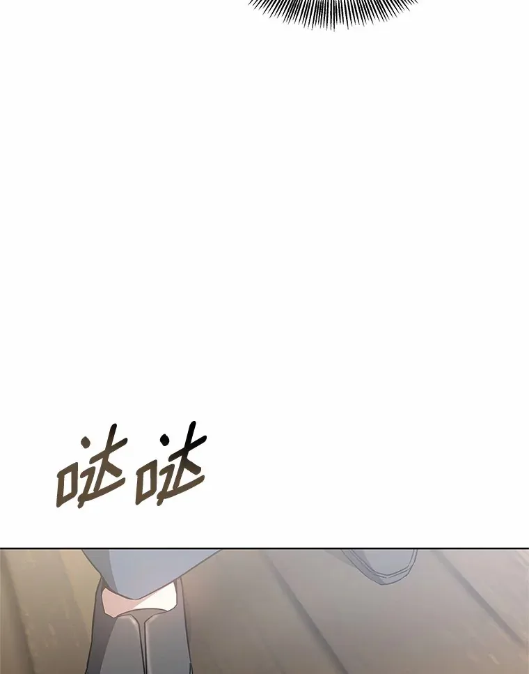 46.“讨厌鬼”来访 第87页