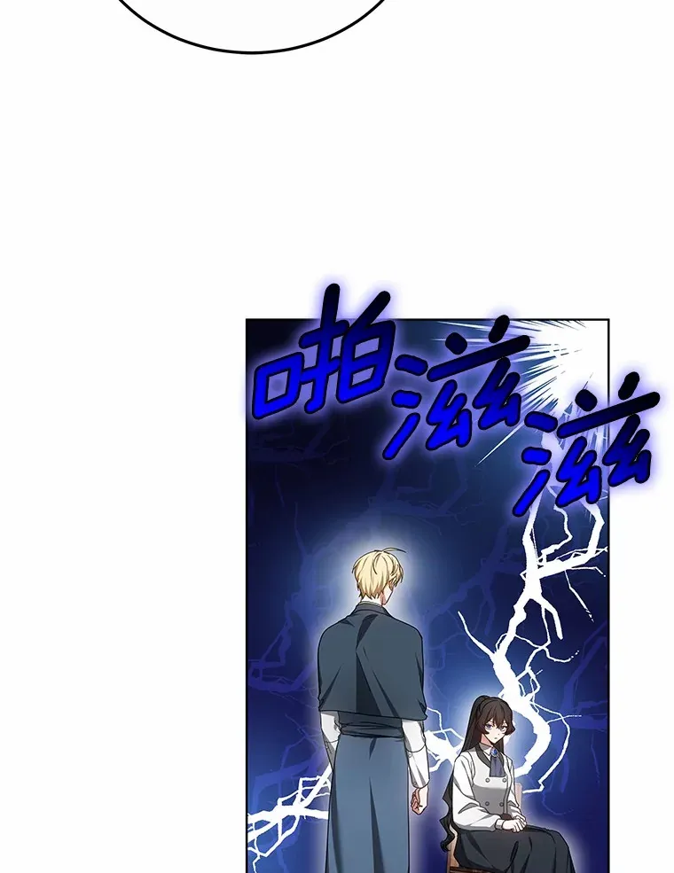 46.“讨厌鬼”来访 第95页