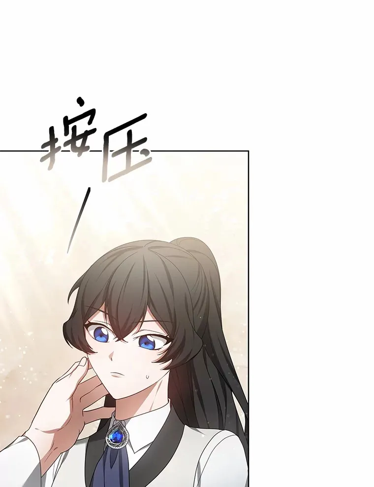 47.新徒弟 第1页
