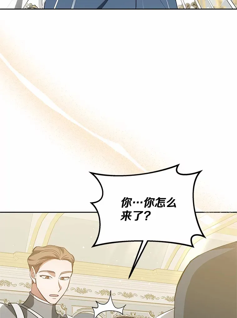 48.惩罚贪婪之人 第46页