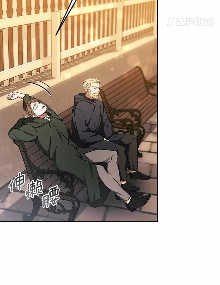 49.邀请函 第5页