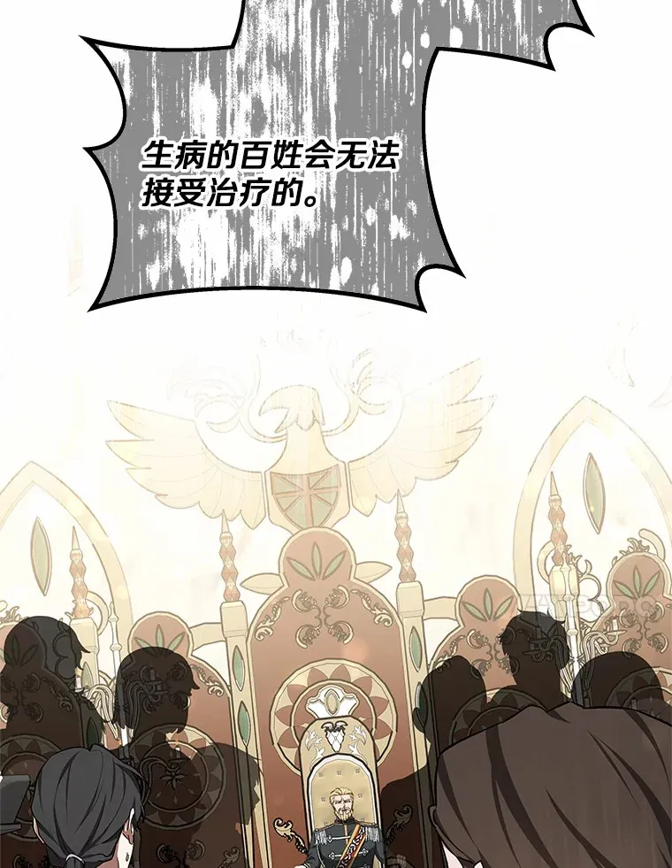 49.邀请函 第11页