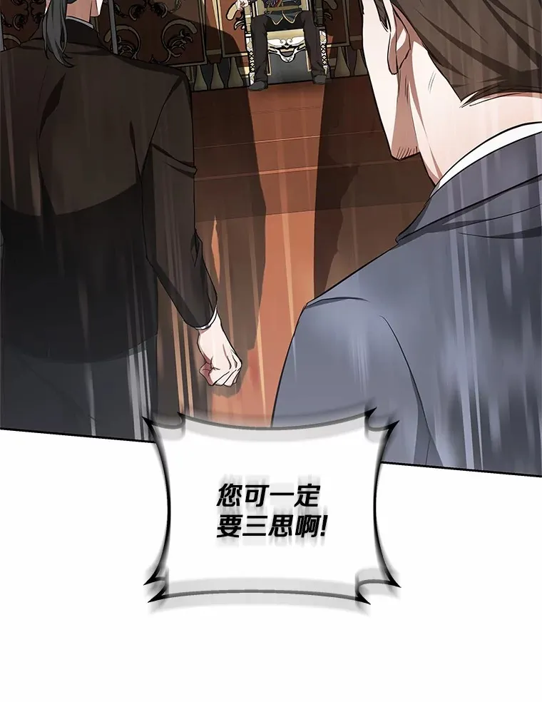 49.邀请函 第12页