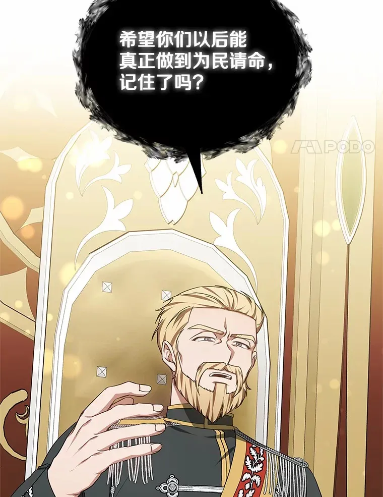 49.邀请函 第18页