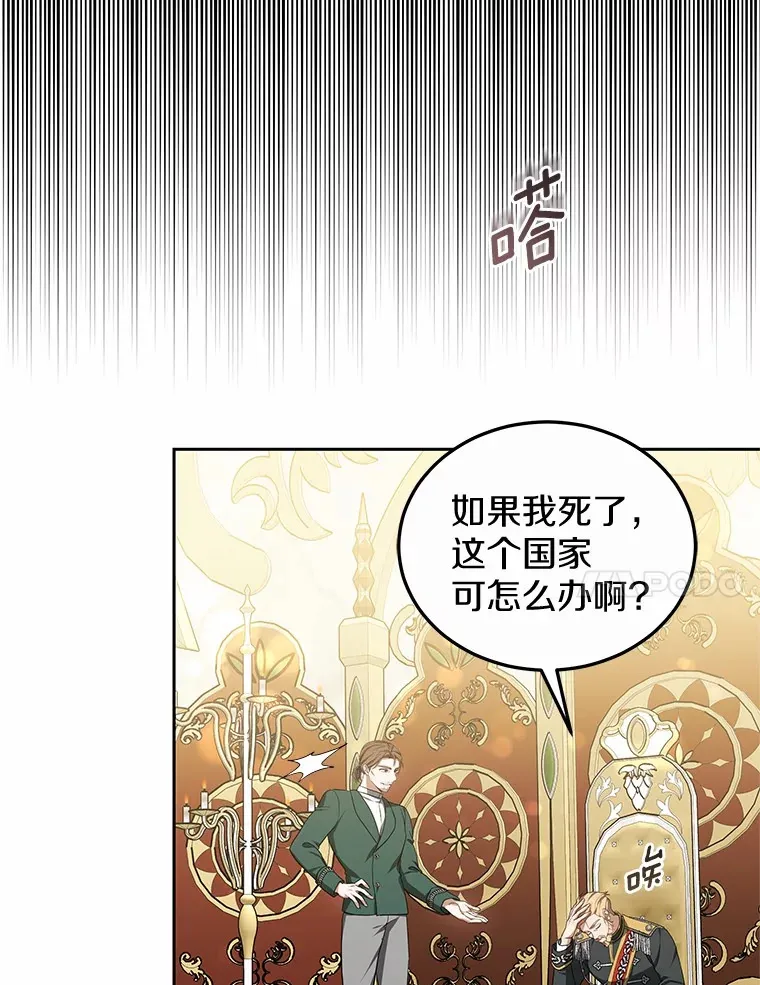 49.邀请函 第21页