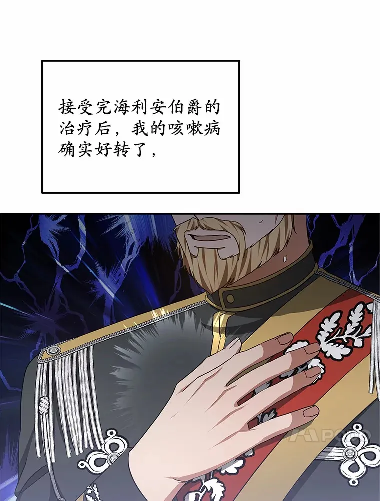 49.邀请函 第24页