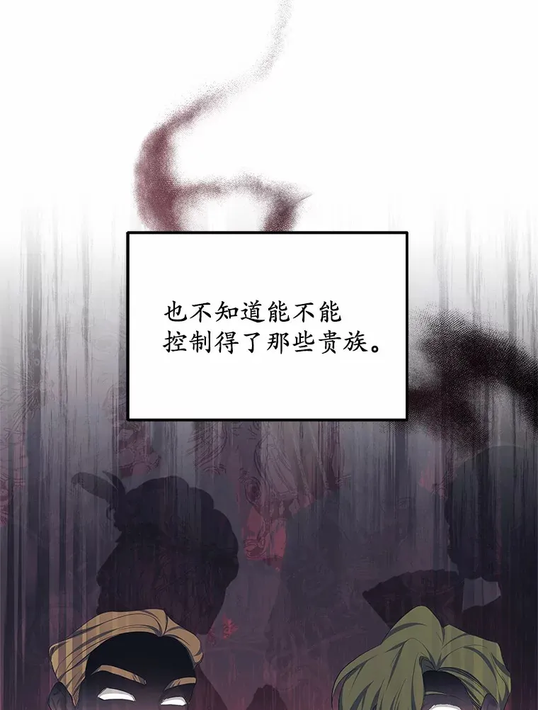 49.邀请函 第26页