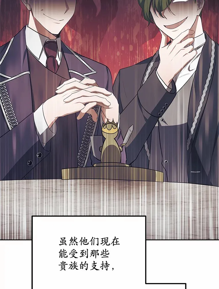 49.邀请函 第27页