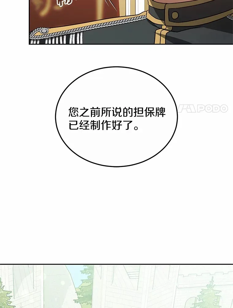 49.邀请函 第31页