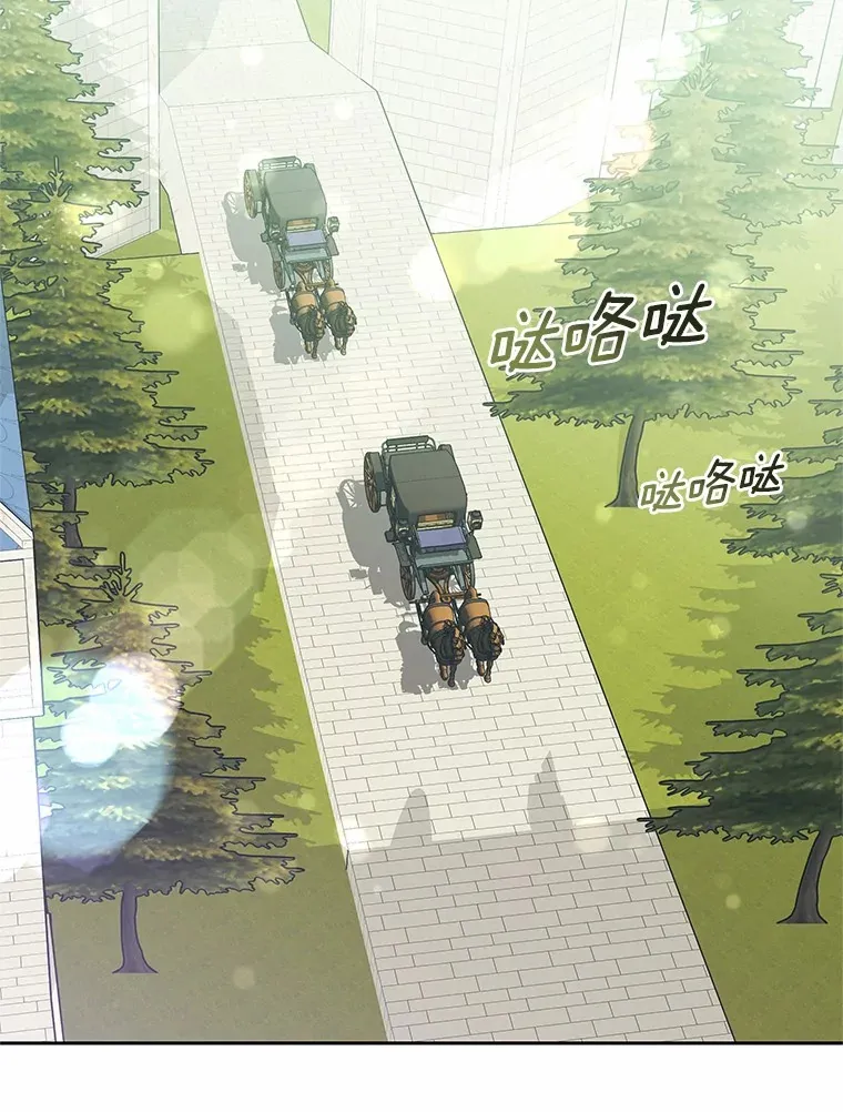 49.邀请函 第32页