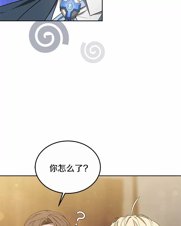 49.邀请函 第39页