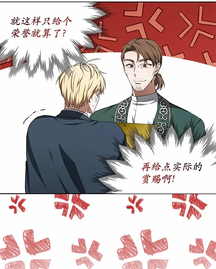 49.邀请函 第43页