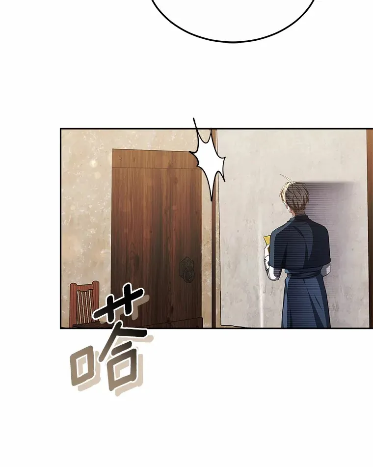 49.邀请函 第46页