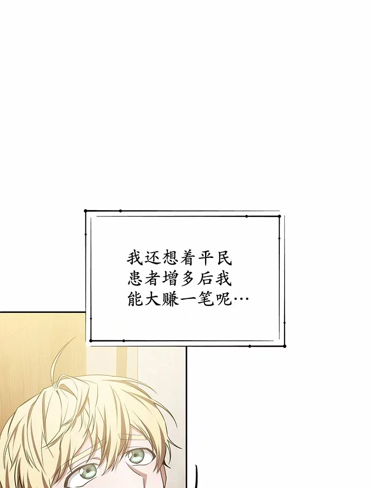 49.邀请函 第52页
