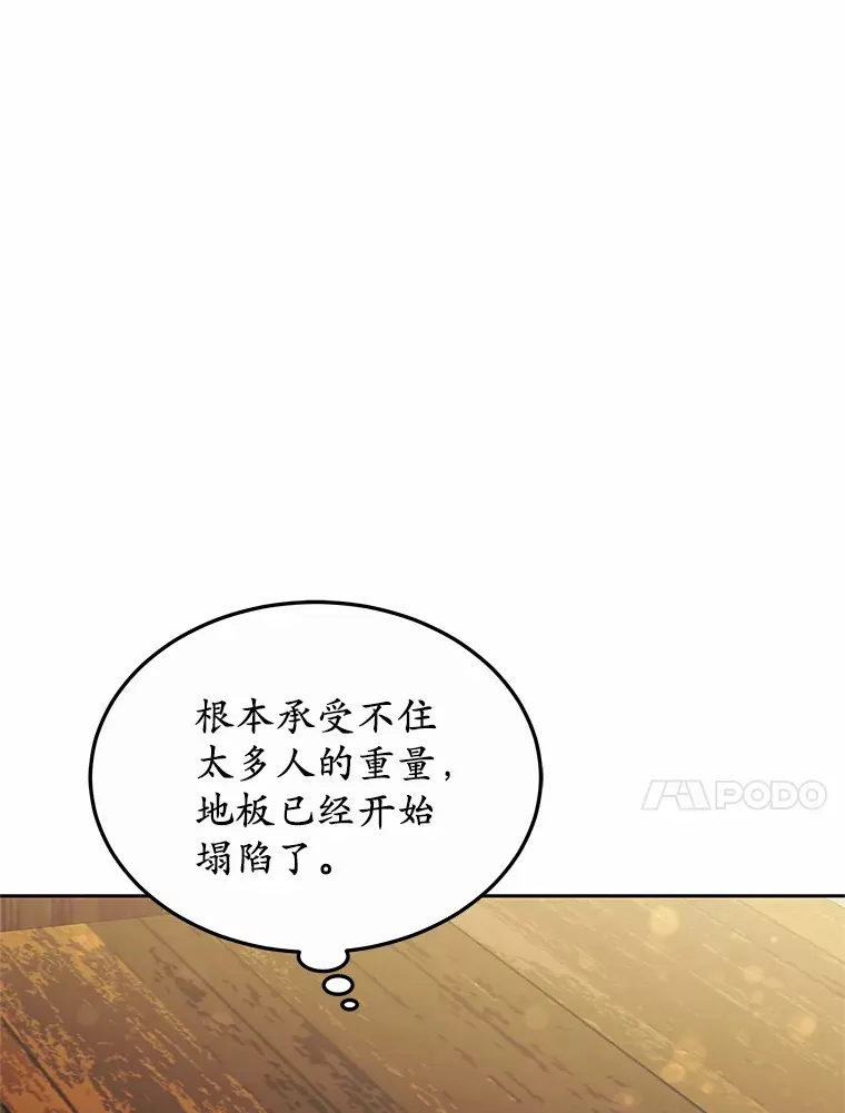 49.邀请函 第54页