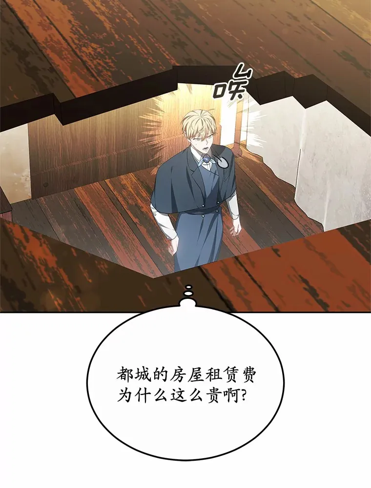 49.邀请函 第55页