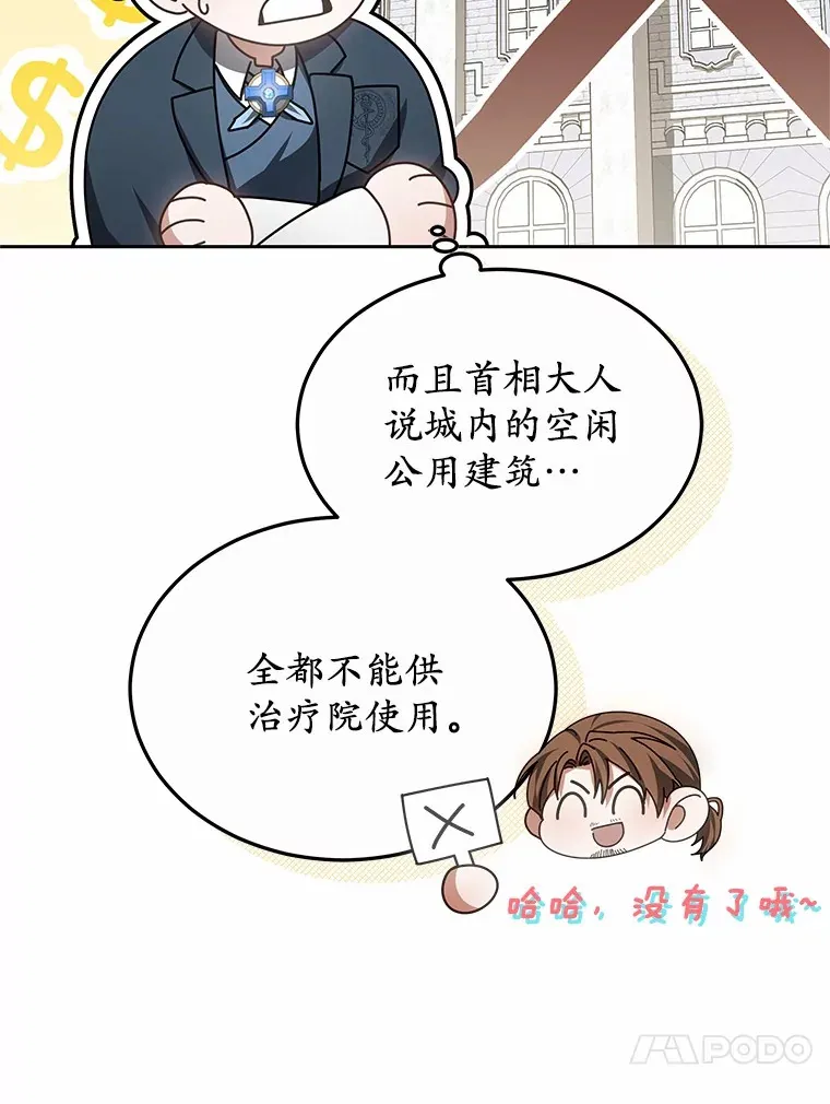 49.邀请函 第57页