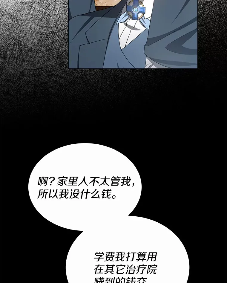 49.邀请函 第59页