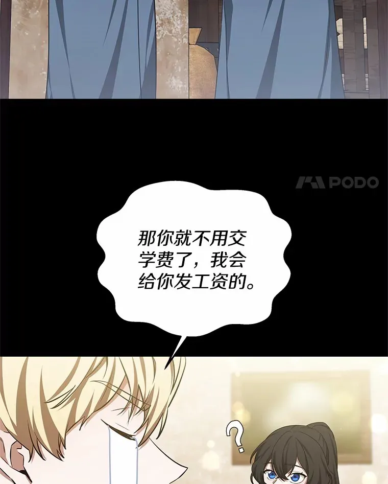 49.邀请函 第61页