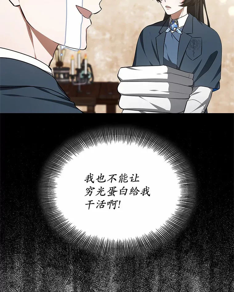 49.邀请函 第62页