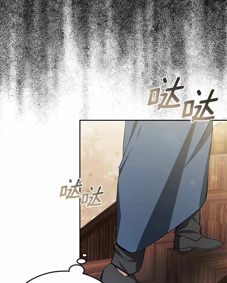 49.邀请函 第63页