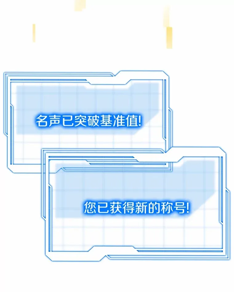 49.邀请函 第69页