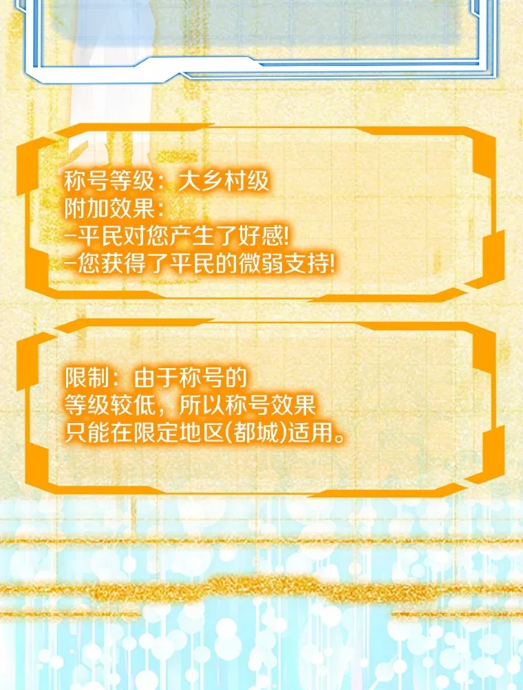 49.邀请函 第72页