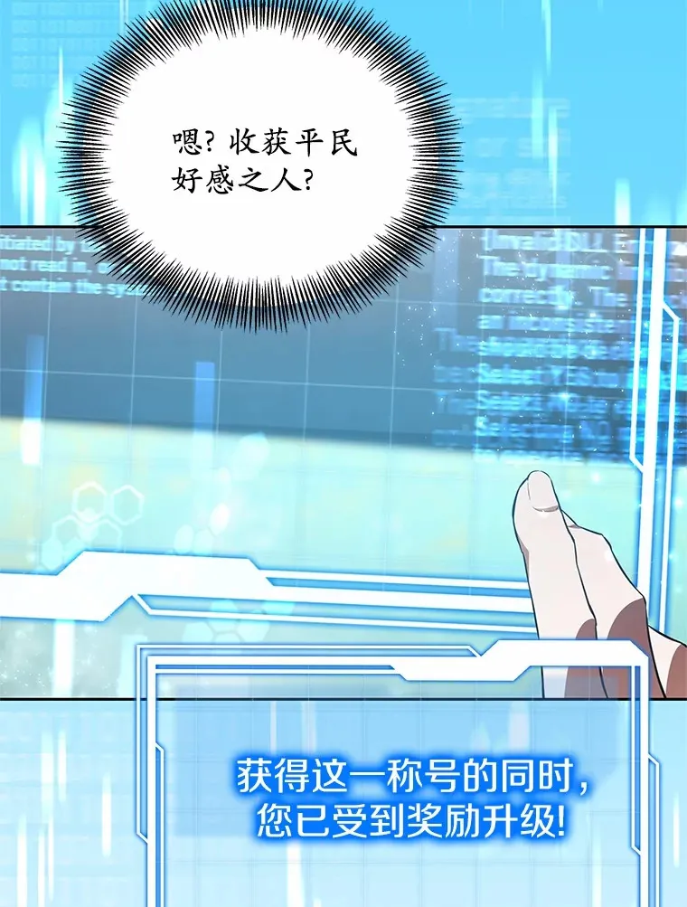 49.邀请函 第75页