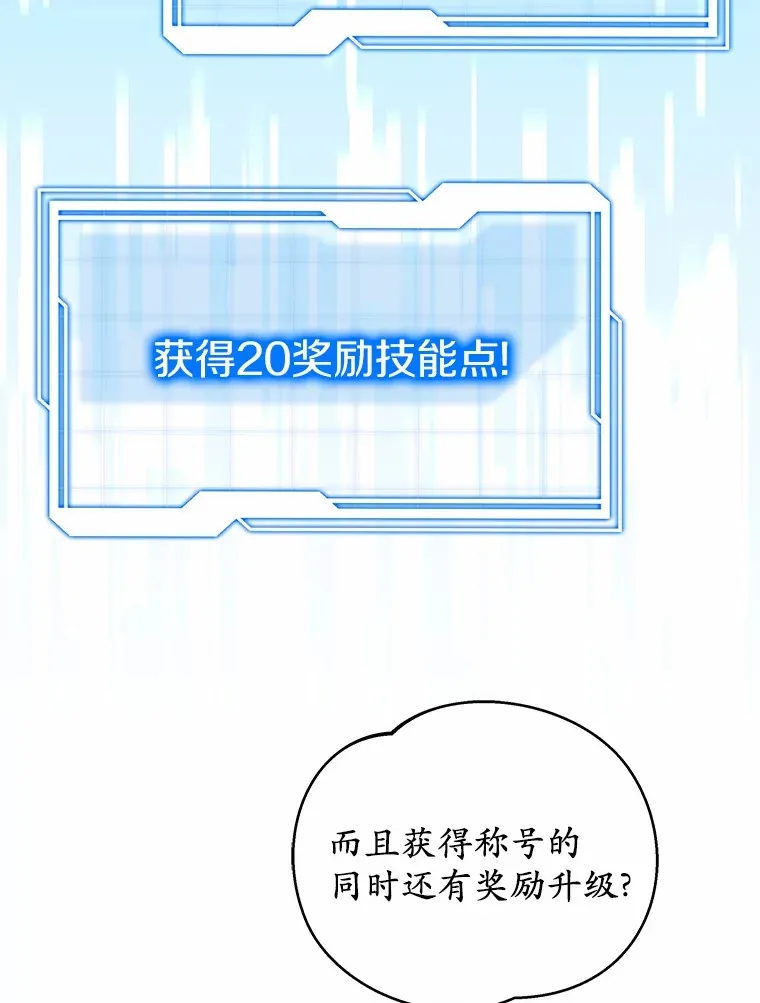 49.邀请函 第76页