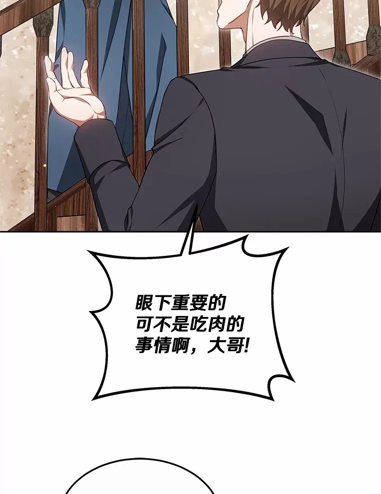 49.邀请函 第82页