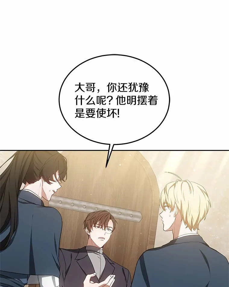 49.邀请函 第103页