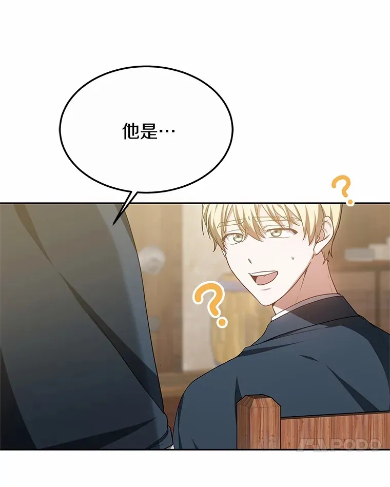 49.邀请函 第110页