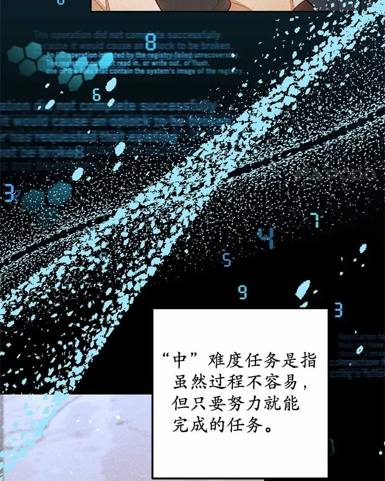 50.赴宴 第29页