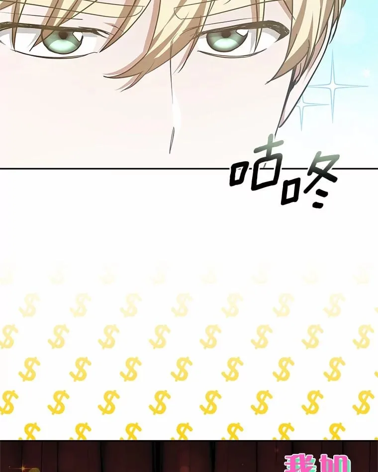 50.赴宴 第35页