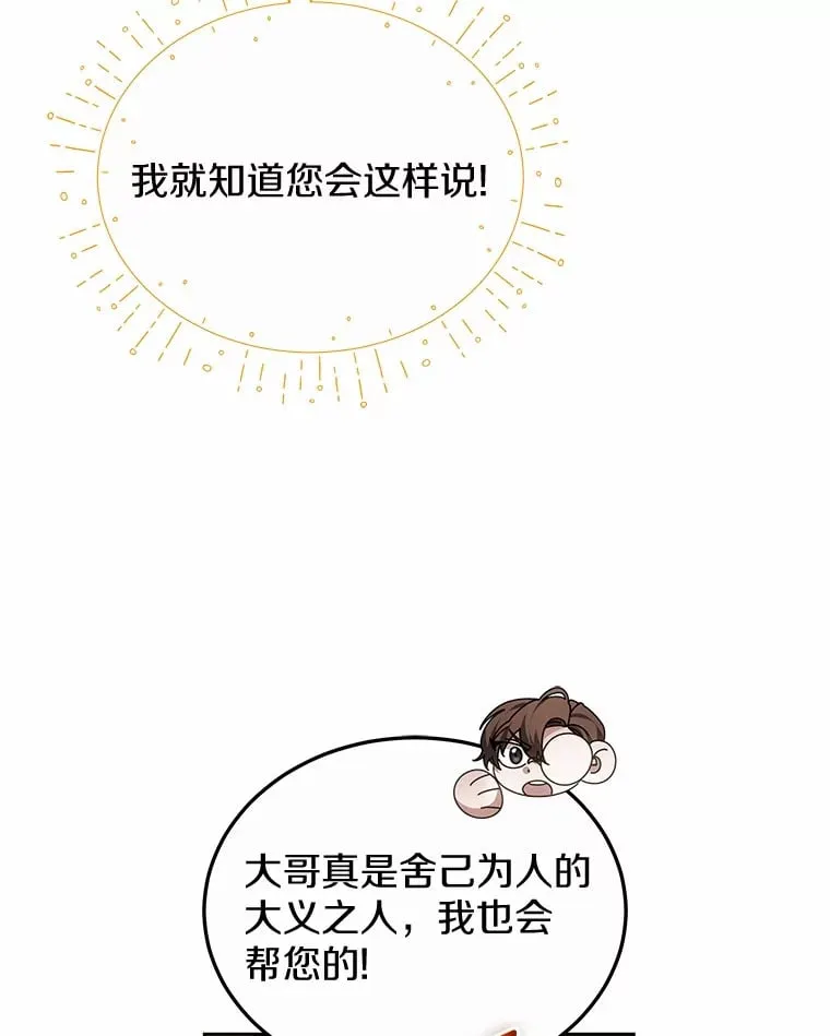 50.赴宴 第40页