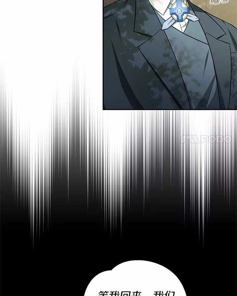 50.赴宴 第46页