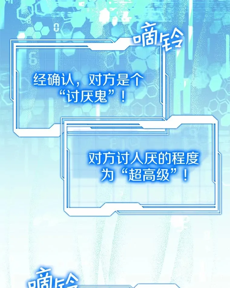 50.赴宴 第62页