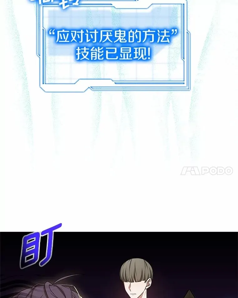 50.赴宴 第63页